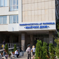 Medizinische Universität Sofia, Bulgarien - Medizinstudium in Bulgarien