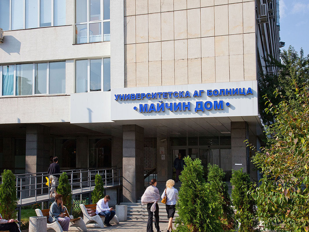 Medical University Sofia, Bulgaria - Study "Medicine" in Bulgaria Medical University Sofia, Bulgaria - Study "Medicine" in Bulgaria